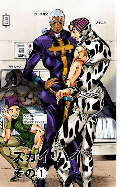 Pucci y los hijos de DIO